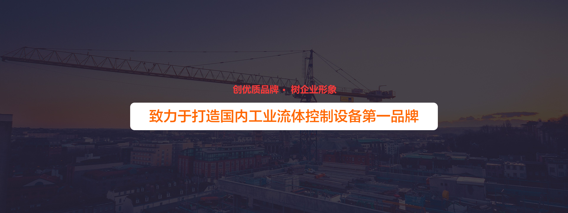 沈陽(yáng)希爾流體控制設(shè)備