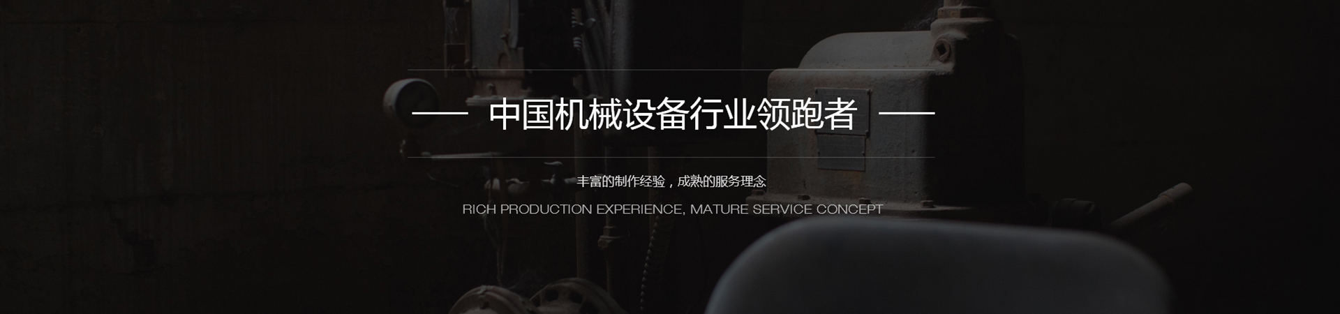 沈陽(yáng)希爾流體控制設(shè)備