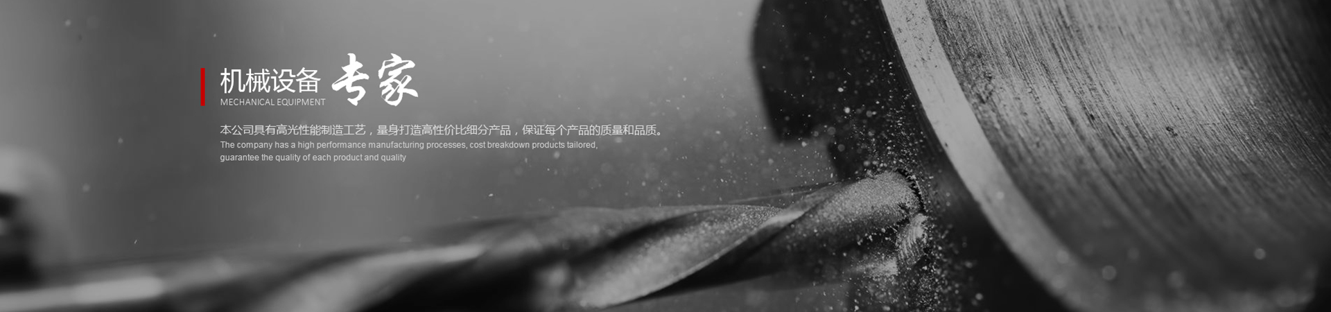 沈陽(yáng)希爾流體控制設(shè)備
